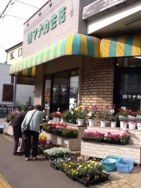 埼玉県鴻巣市の花屋 マナカ生花にフラワーギフトはお任せください 当店は 安心と信頼の花キューピット加盟店です 花キューピットタウン